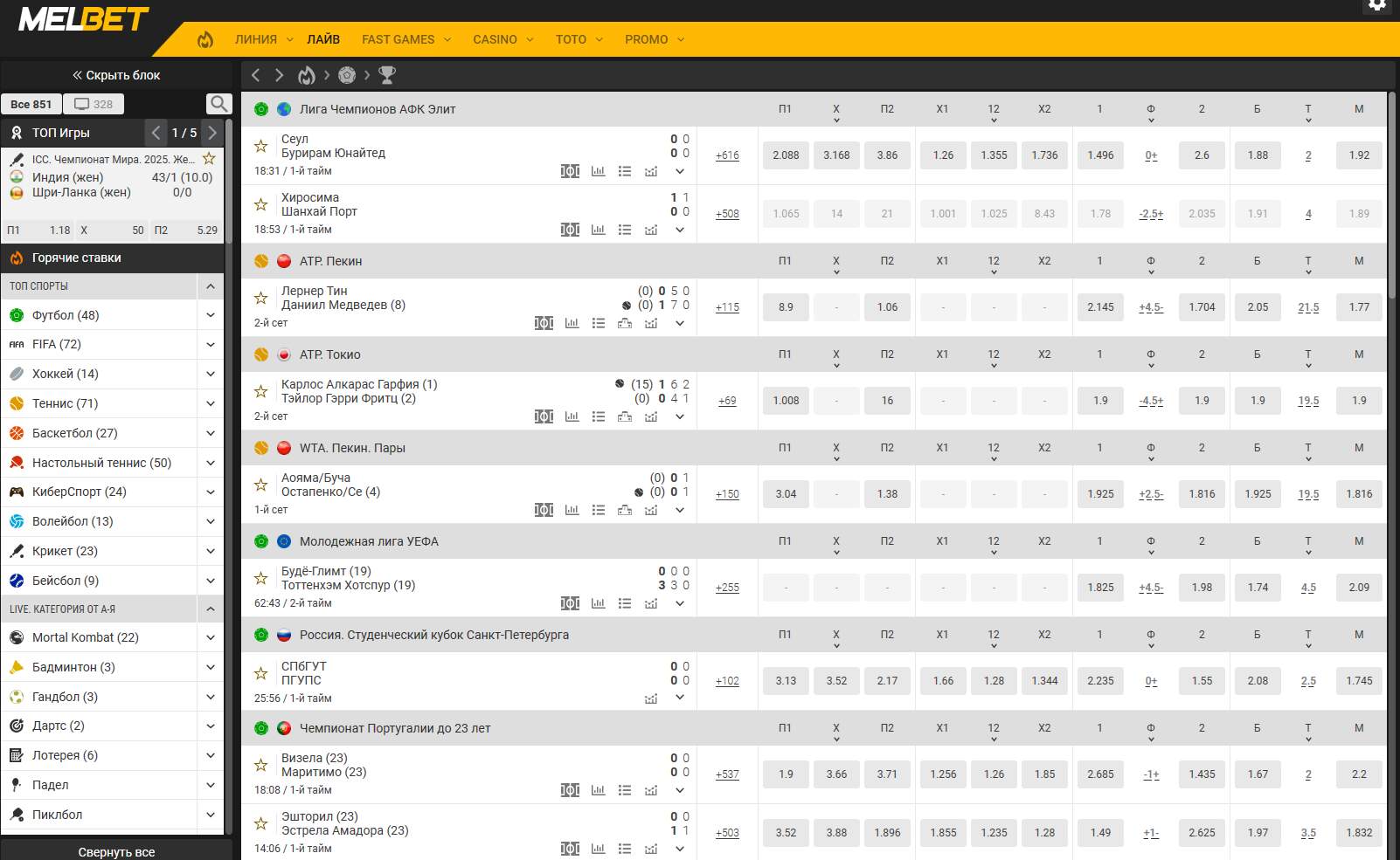 скачать melbet на пк