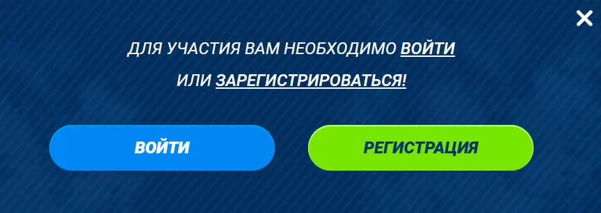 бонус счастливая пятница 1xbet