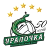 Уралочка