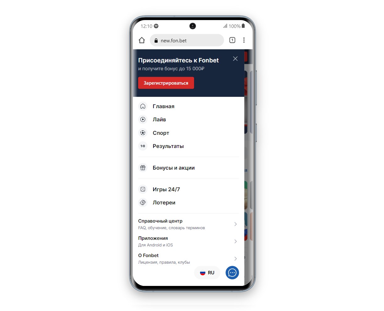 Мобильная вресия Фонбет: обзор mobile версии сайта БК Fonbet