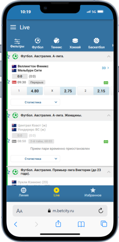 линия в мобильной версии