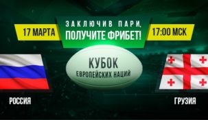 БК Лига Ставок дарит фрибеты номиналом до 100 тысяч рублей