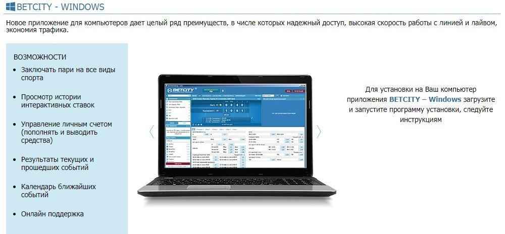 клуб бетсити клуб бетсити
