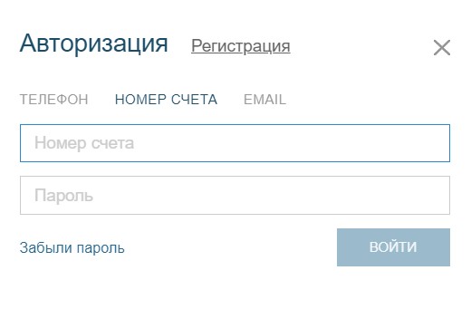 Авторизация в Фонбет