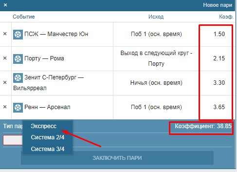 инструкция как делать ставки на спорт в фонбет инструкция как делать ставки на спорт в фонбет