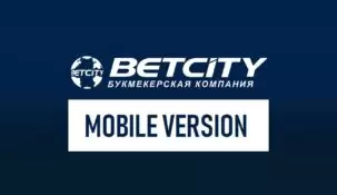 Мобильная версия Betcity: ставки с телефона через браузер