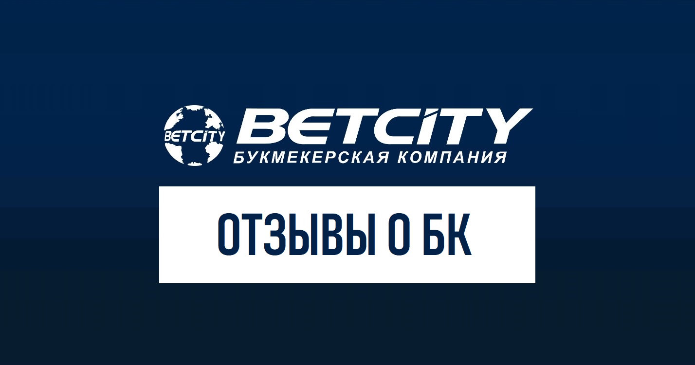[PUNIQRANDLINE-(au-dating-names.txt) 70 Бетсити отзывы о выплатах 2019 [PUNIQRANDLINE-(au-dating-names.txt) 63