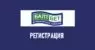 Регистрация в БК Балтбет