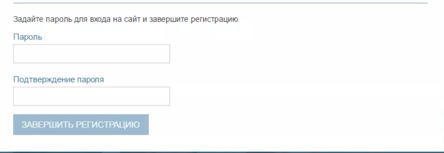 создание аккаунта на fonbet ru