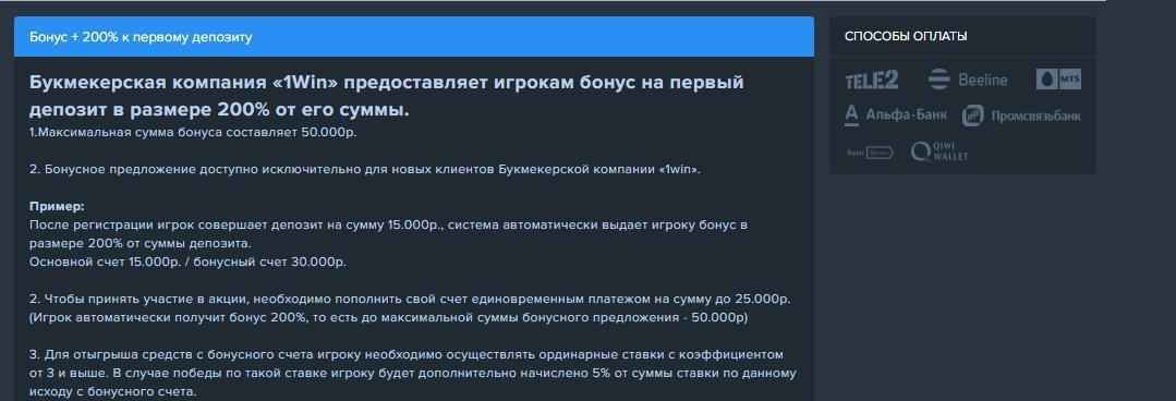 не могу войти в букмекерскую контору леон не могу войти в букмекерскую контору леон