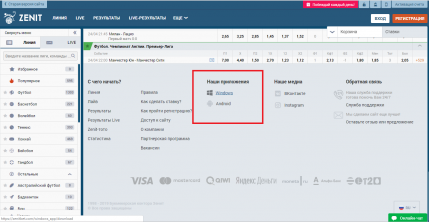 заработать с бетфаир заработать с бетфаир