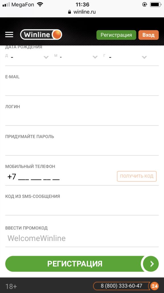 Через мобильную версию сайта