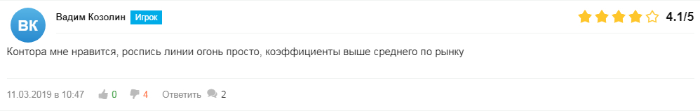 БК Зенит – отзывы игроков о функционале на сайте