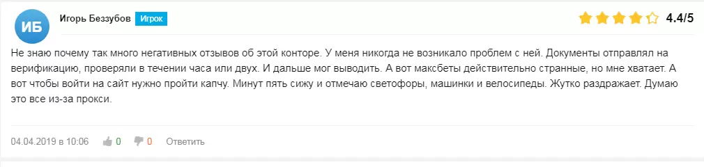 Регистрация в леон