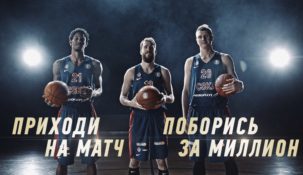 Winline подарит одному счастливчику 1 миллион рублей