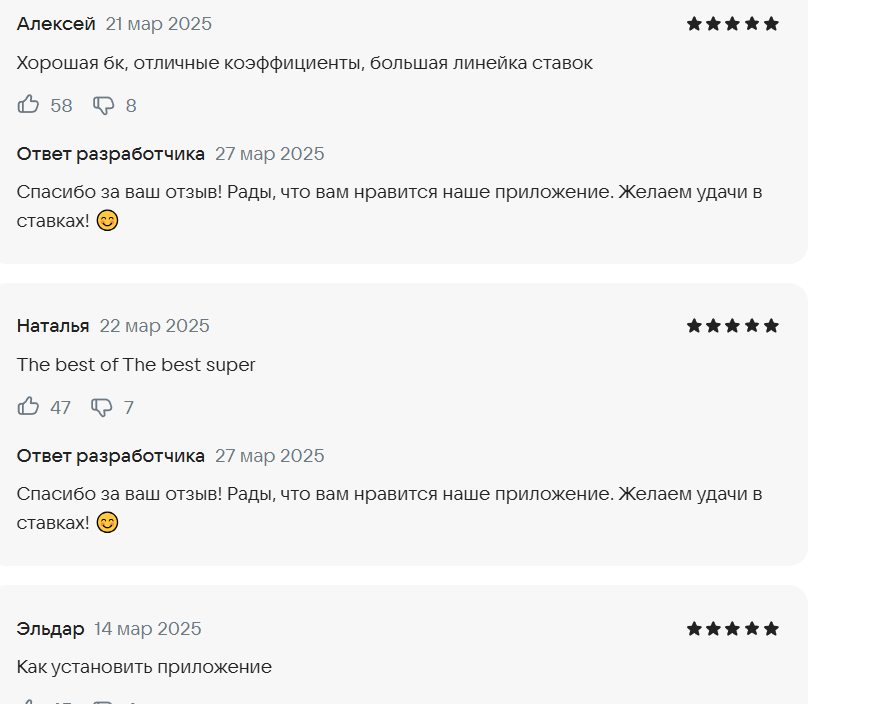 olimpbet отзывы реальные