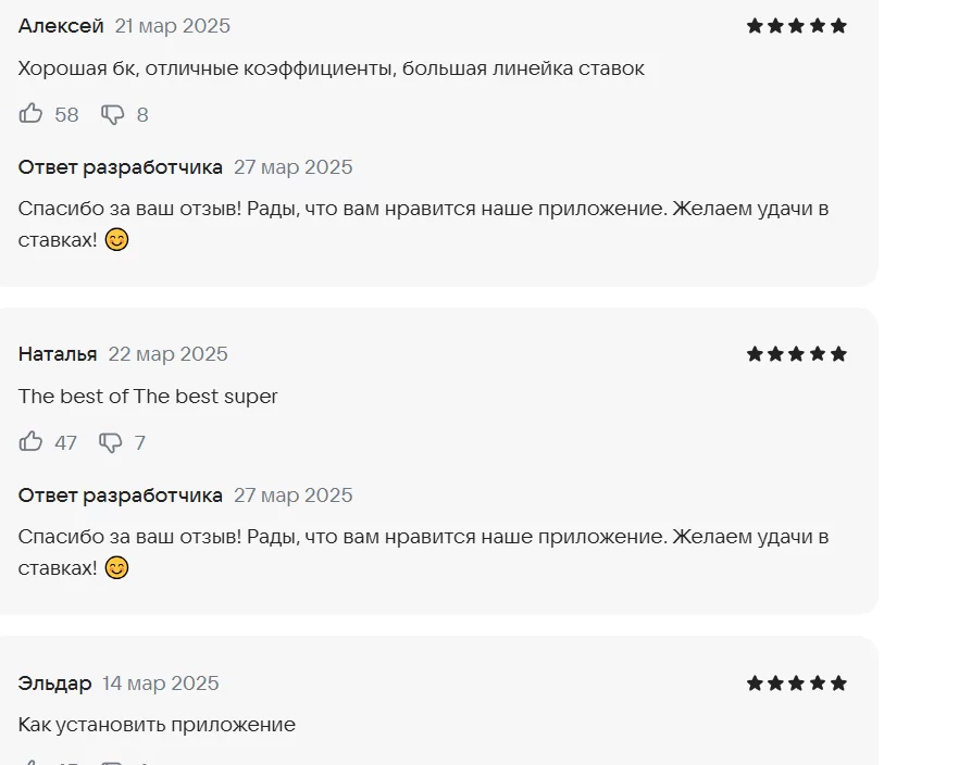 olimpbet отзывы реальные