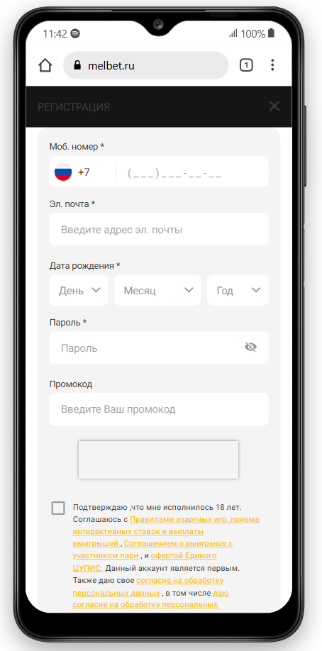 melbet android приложение