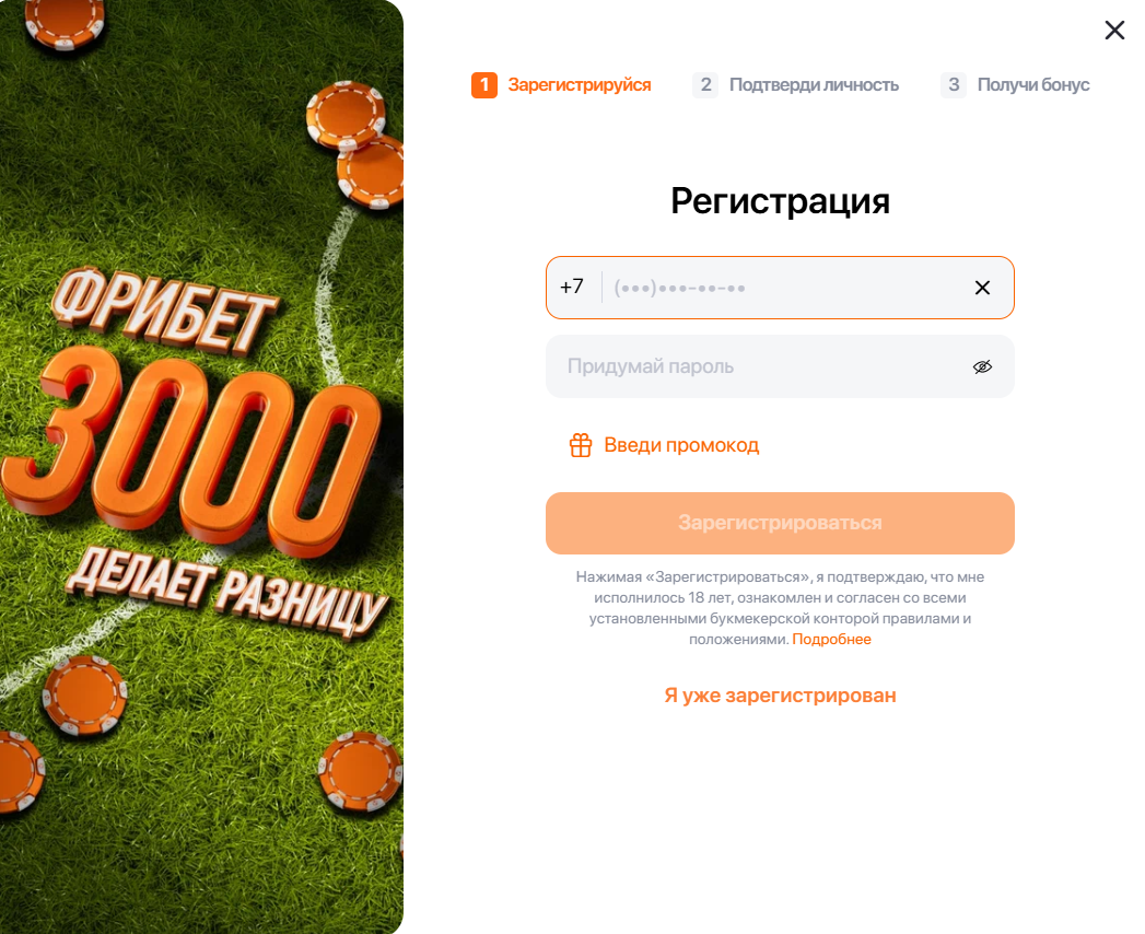 winline вывод денег на карту