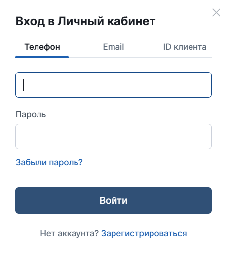 личный кабинет фонбет