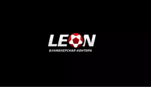 БК «Леон» «зашла» в Беларусь