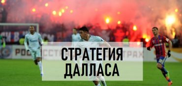 российские букмекерская контора рейтинг российские букмекерская контора рейтинг