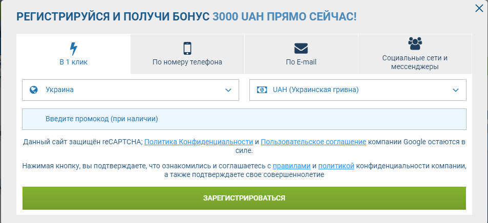 Вход на сайт