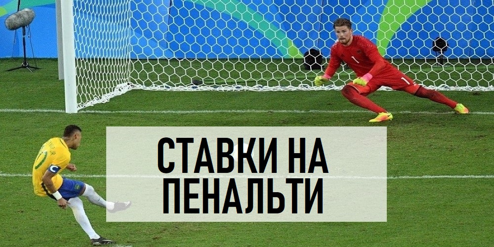 все ставки на спорт ру все ставки на спорт ру