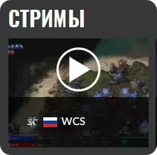 egb - стримы