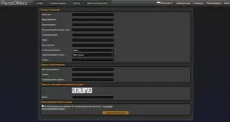 Регистрация на сайте планетофбетс
