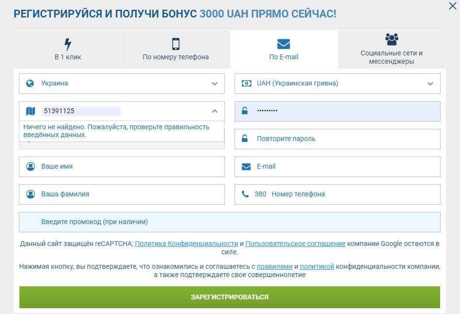 Какие есть виды регистрации?!