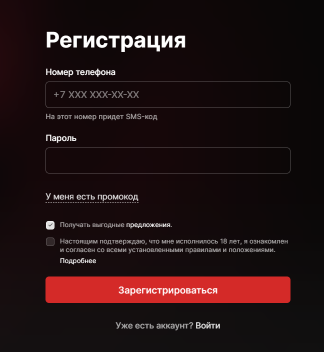 букмекерская контора фонбет отзывы