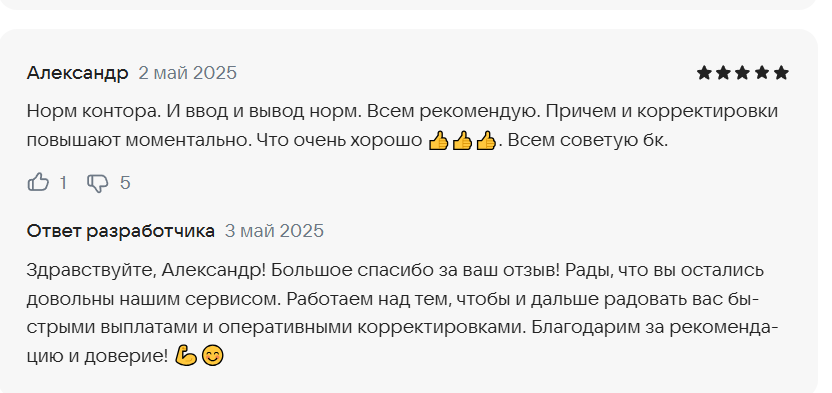 зенит отзывы игроков