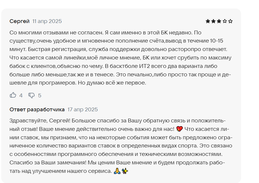 zenitwin отзывы реальные