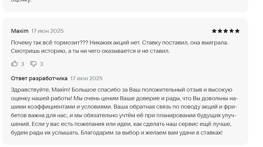 букмекерская контора зенит отзывы