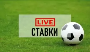 Live ставки на спорт — как правильно ставить?