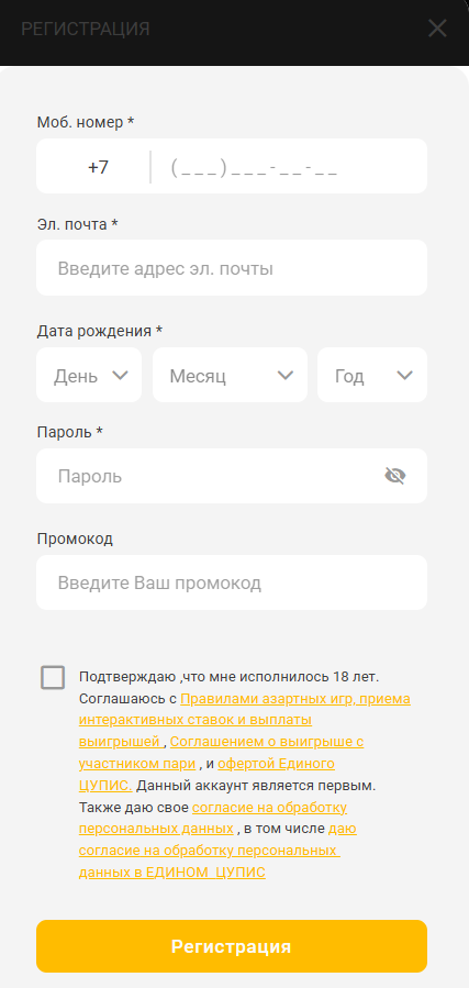 мелбет регистрация на сайте