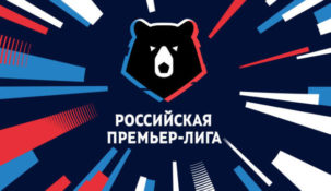 Лига Ставок поддержала идею расширения РПЛ до 18-ти команд