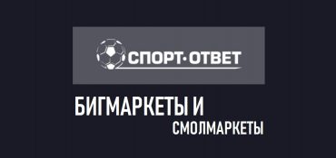 Ставки на спорт обучение лучшие программы для ставок на спорт на андроид