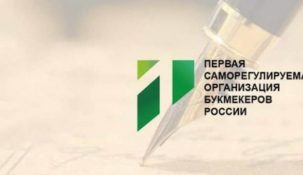 Российские букмекеры: РПЛ бьет АПЛ!