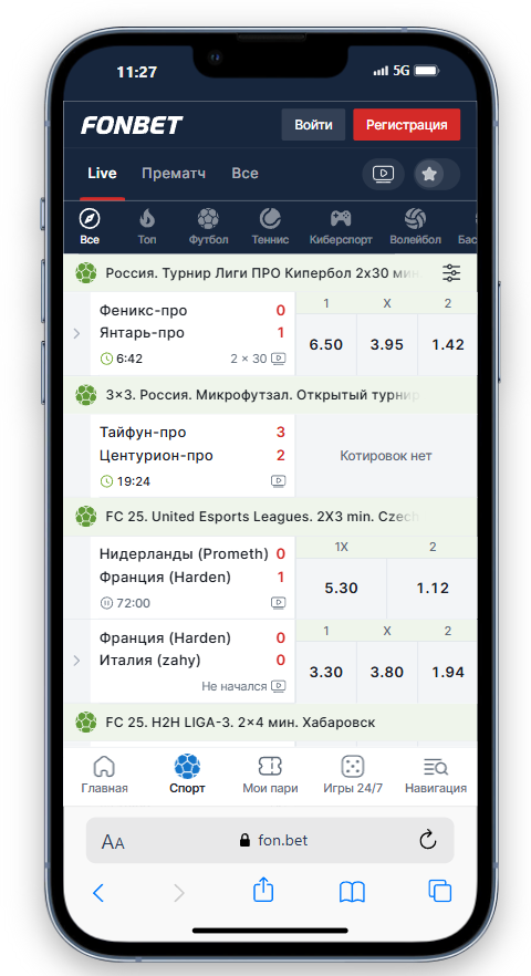 fonbet app store
