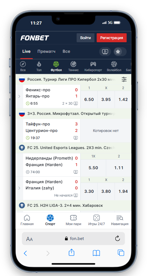 мобильное приложение фонбет