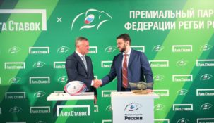 «Лига ставок» поддержит российское регби
