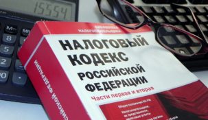Российские букмекеры заплатили в 1,7 раза больше налогов, чем в прошлом году