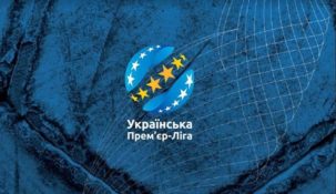 Украинская футбольная команда обратилась в полицию из-за взлетевшего коэффициента БК
