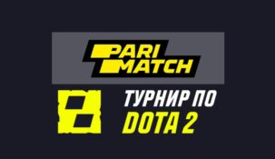 «DreamLeague Season» — конкурс прогнозов от БК Париматч