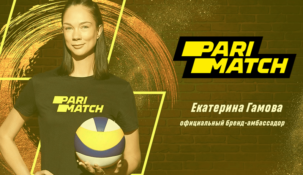 Екатерина Гамова — новый амбассадор БК Parimatch
