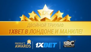 БК 1xbet получила несколько престижных наград в области беттинга