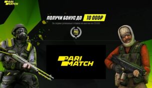 «Серия успешных ставок» от БК Parimatch для Counter-strike: Global Offensive