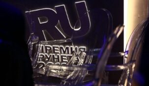 БК «Лига Ставок» получила престижную награду
